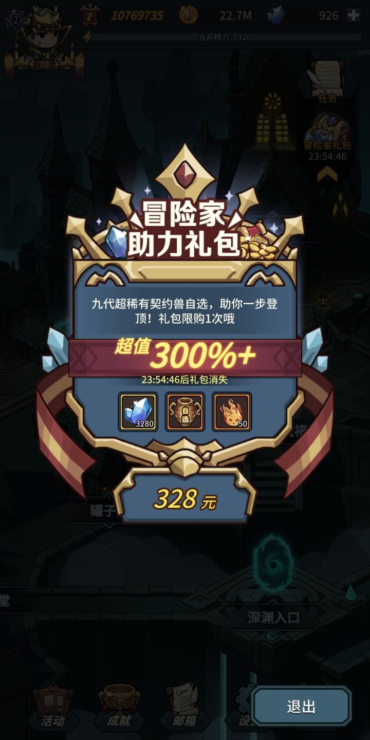 我被惊到了，临死前的疯狂啊截图