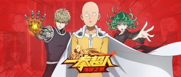 《一拳超人：最强之男》玩家攻略 小秘密--隐藏成就