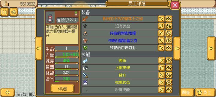 终于过龙了T.T截图