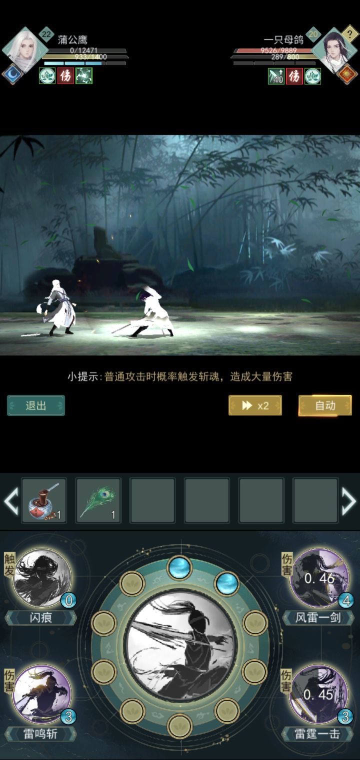 自动优化后同阶天信打问酒,这也太离谱了截图