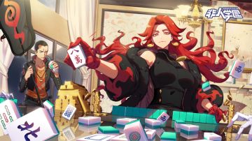 辣妈爱搓麻 《非人学园》新英雄铁扇公开 新官网即将上线！