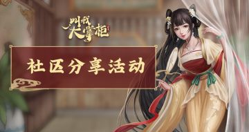 【分享有奖】游戏大礼包+京东卡？快点击这里！