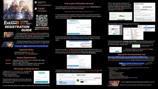 【转自NGA】【少女前线】[追放][攻略]如何获得一张艾莫号车票？(第十四条途径已更新)截图