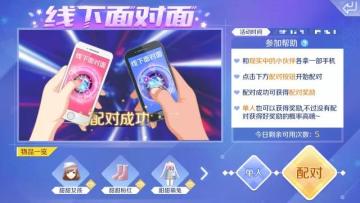 新版本爆料 除了送极光十连抽大礼包！还有这些…