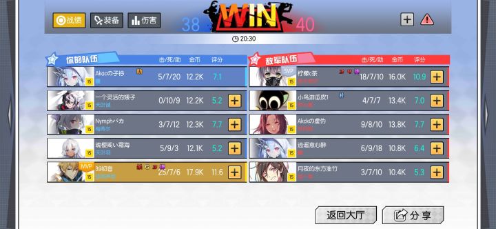 不懂就问截图