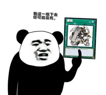 【团体赛队伍推荐】我这一炮下去，你可能会死