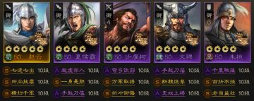 预抽卡最强菜刀队，三国志战棋版开荒选他就对了！