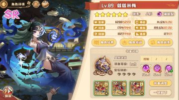 四叶草剧场：游戏特色机制&常用简称（萌新向）