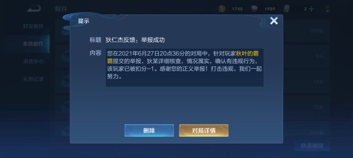 。截图