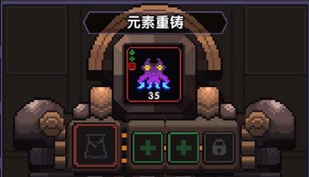 我的勇者装备如何打孔截图