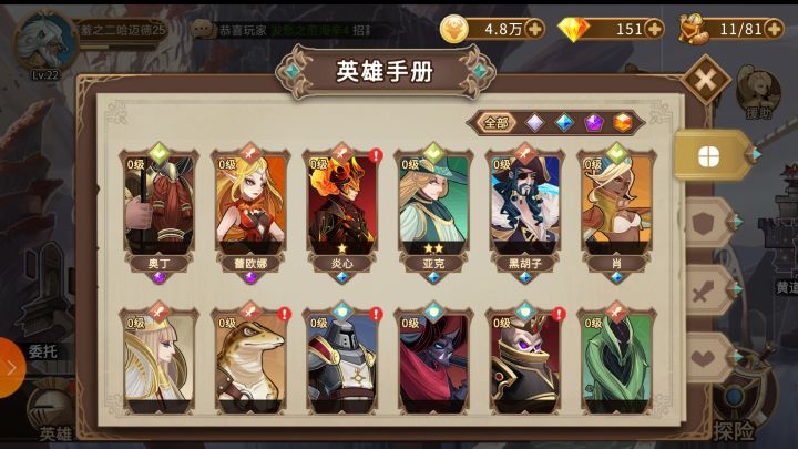 我竟然卡紫卡了，我的毒队啊截图