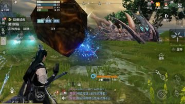 妄想山海小知识