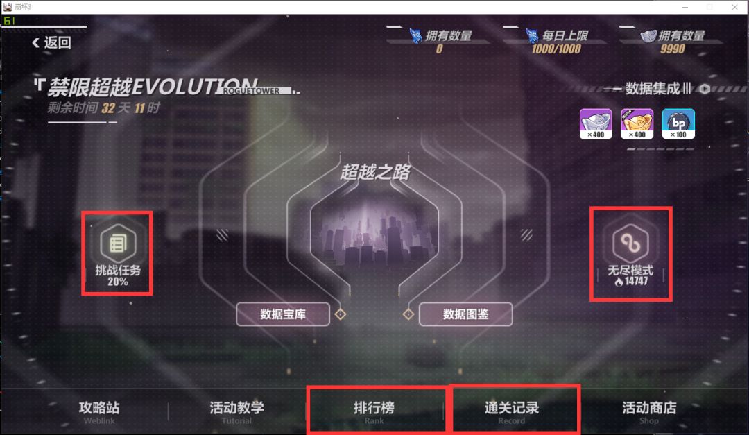 就决定是你了，去吧，绯狱丸！丨活动攻略截图