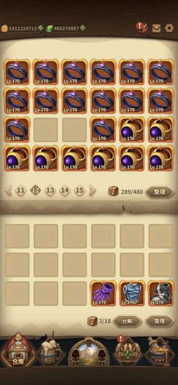 1.65及1.66版本装备最省钱的获取攻略