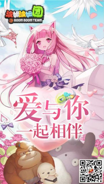 【白色情人节福利】