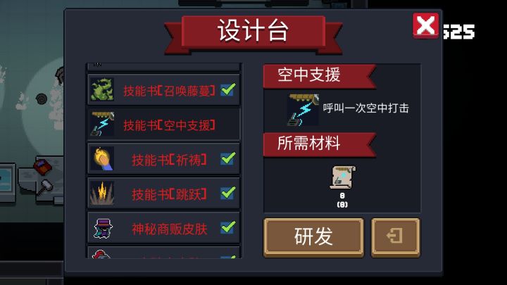 两天上午的成果截图