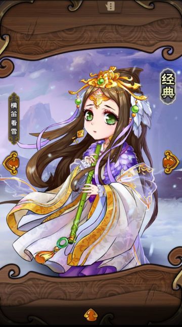 《怒焰三国杀》武将评测——蔡文姬