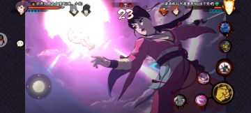 【忍者大讲堂】卯月夕颜（七夕限定）