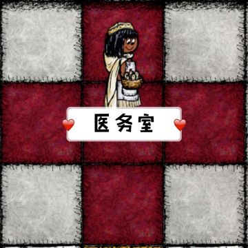 医疗救援方案口袋书（治疗攻略）