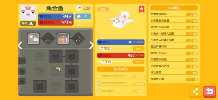 问一下这仨有没有能一直用下去的截图