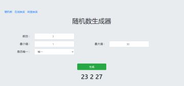 【已开奖】银河超萌童真手绘P图挑战赛！