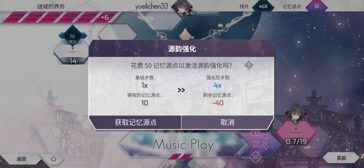 提问截图