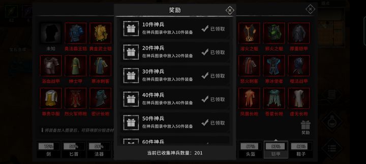 谁有我黑???截图