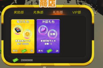 4月24日_TapTap平台4测_steam准备上架