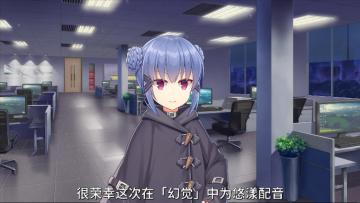 《幻觉》悠漾配音（面团）访谈