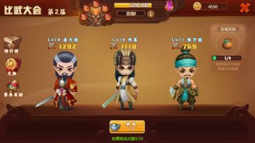 今天我们做了公司内部的测试