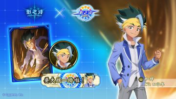 主战者“和辉”PV公开！