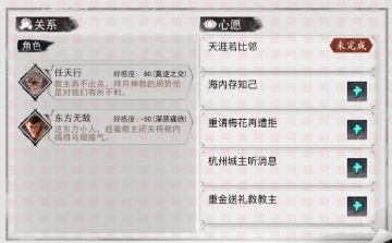 今天你情缘了吗—向飞鸿