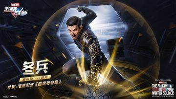 新外观展示 | 冬兵•漫威影业《猎鹰与冬兵》