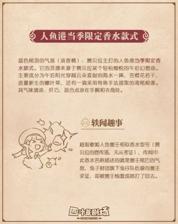 【奈拉寻宝】独家探秘演员私人物品（中）