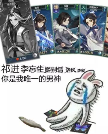 相逢有幸一见倾心，江湖勿忘再续同途