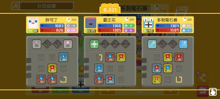 胡地6-11怎么过截图