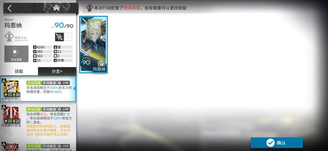不多废话，直入正题（可能计算会有错误）截图