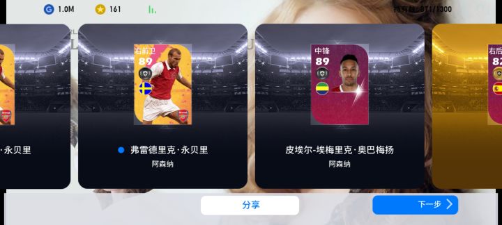 难得截图