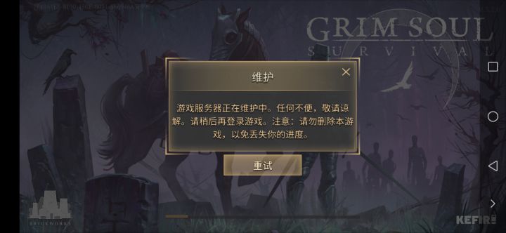 为什么进不了的，有大佬知道怎么做吗？截图
