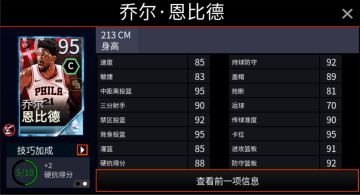 3月20日活动公告