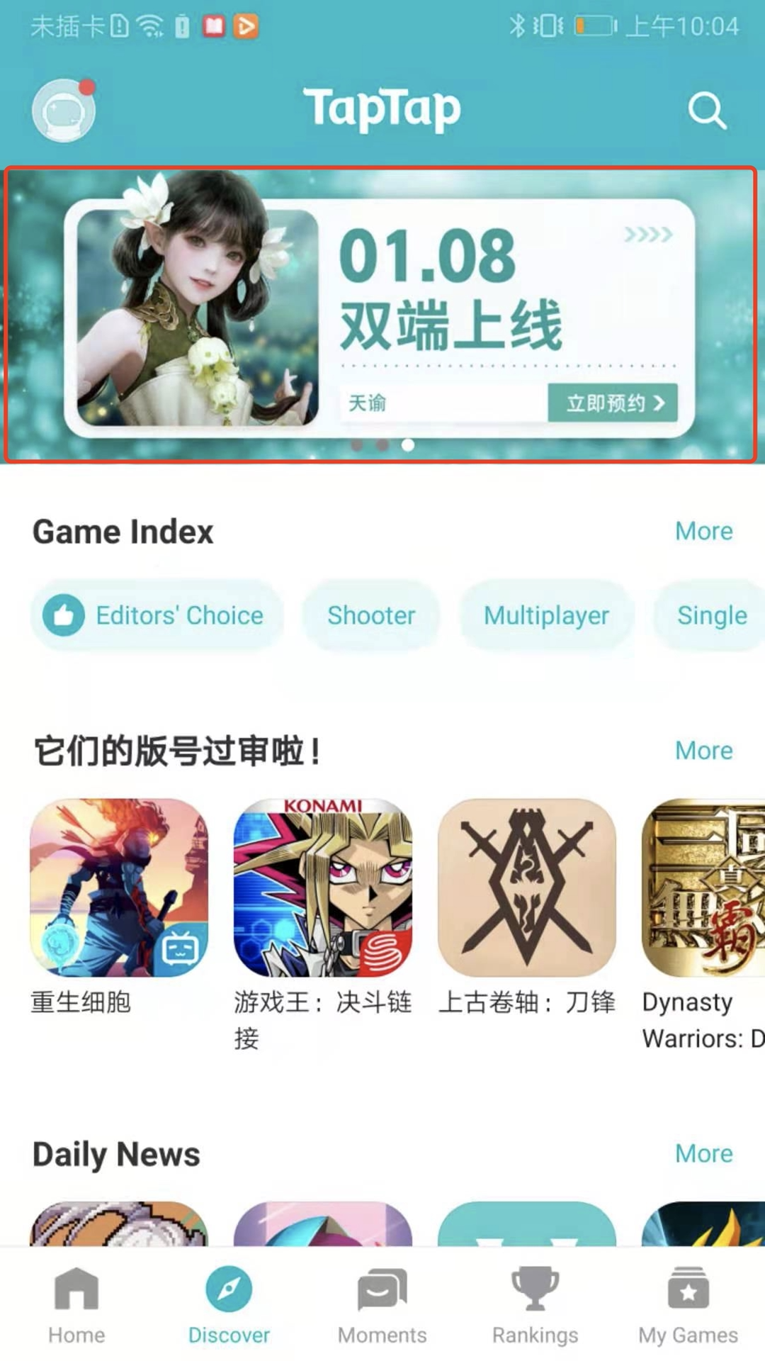 TapTap