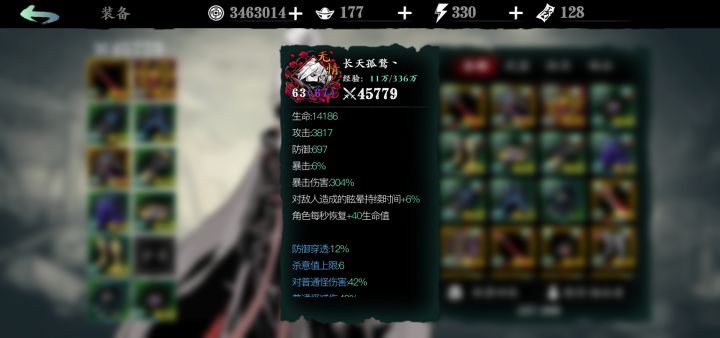打桩2000万左右的绝影挑战4级罪体，到底能不能打过？截图