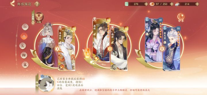 培养意见截图