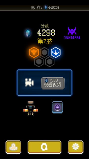 如何混到第六关——灌水