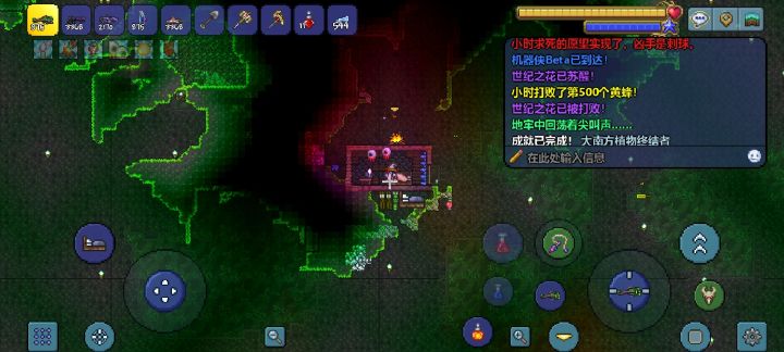唉,气死我了。截图