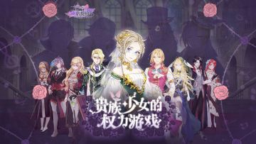 螺旋圆舞曲8月22日开启苹果iOS不删档测试！参与活动赢取648元钻石礼包~