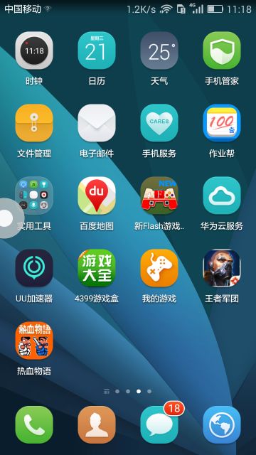 进来看看，怎么成功安装