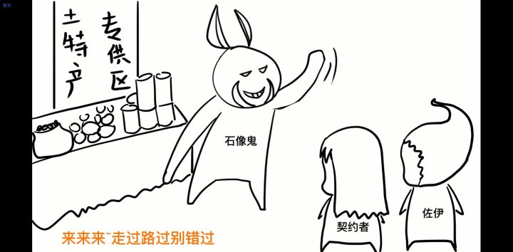 逛商会截图