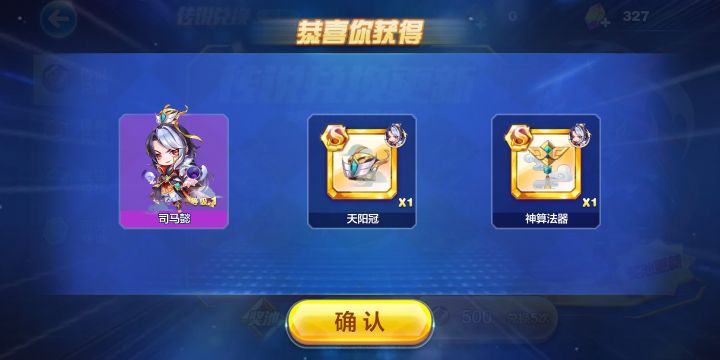 我准备好了，来个狗拖吧。太不容易了截图
