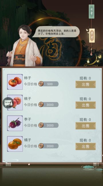果树培养！以及说明价格浮动！